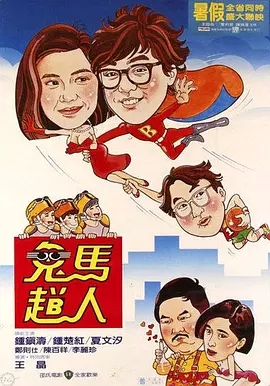 天堂综合在线播放